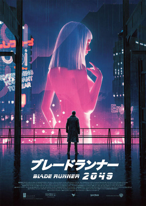 Blade Runner 2049 - Editions AP's